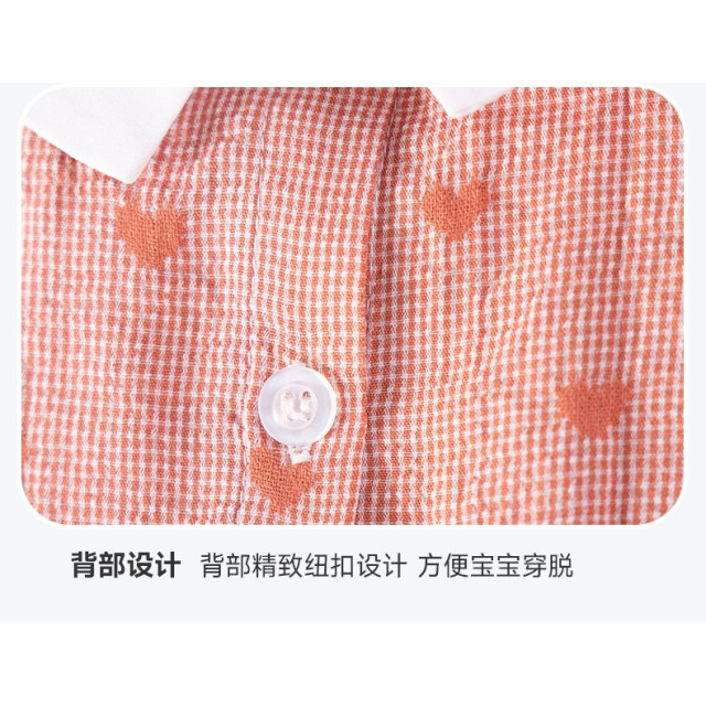 甜心格紋愛心裙套組