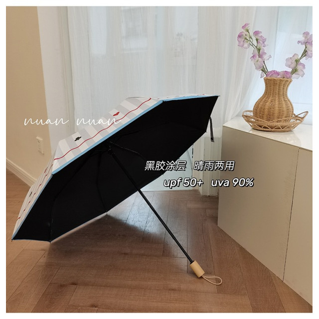 愛麗絲自動晴雨傘