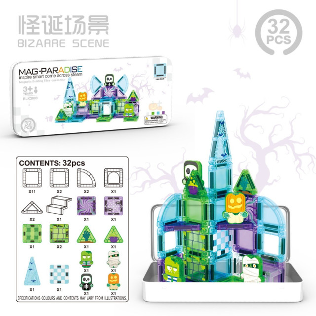 MINI主題便攜磁力片