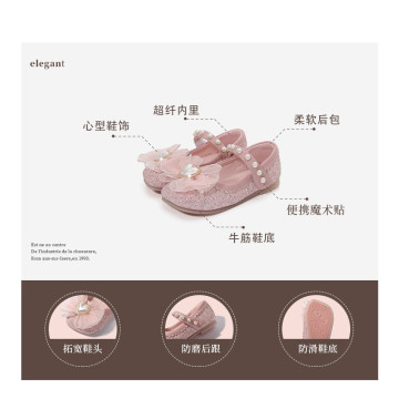 水晶晶公主鞋