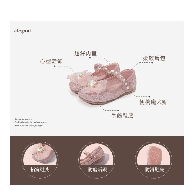 水晶晶公主鞋