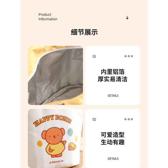 卡通手提保溫袋