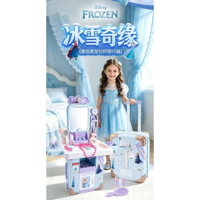 卡通拉桿旅行箱玩具組