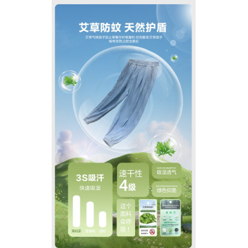 簡約夏季防蚊褲