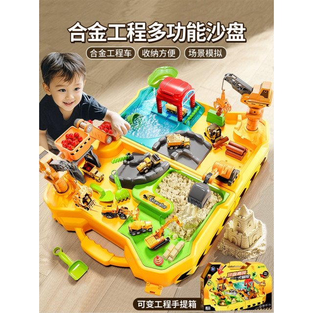 小小建築師｜合金工程探索沙盤