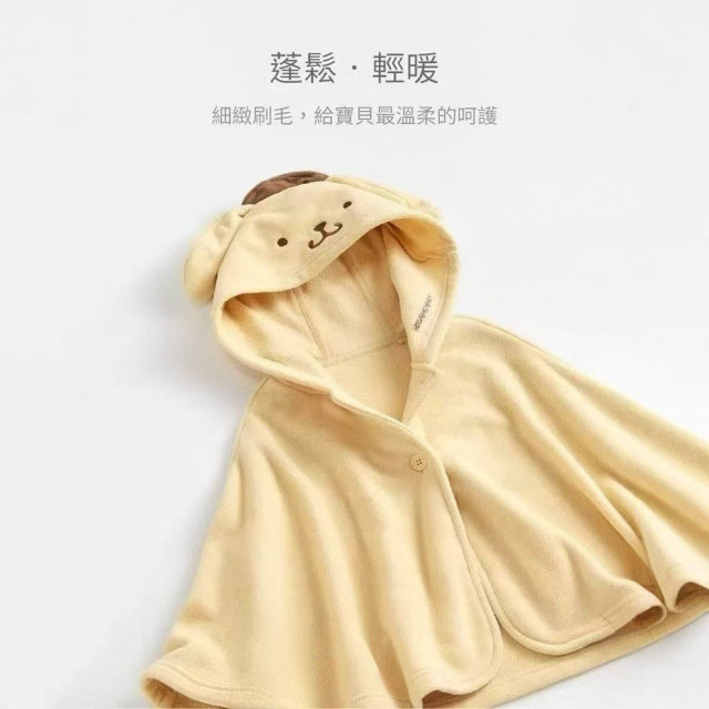 可愛造型連帽斗篷