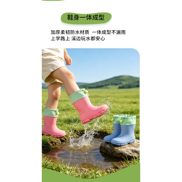 高顏值防水防滑束口雨靴