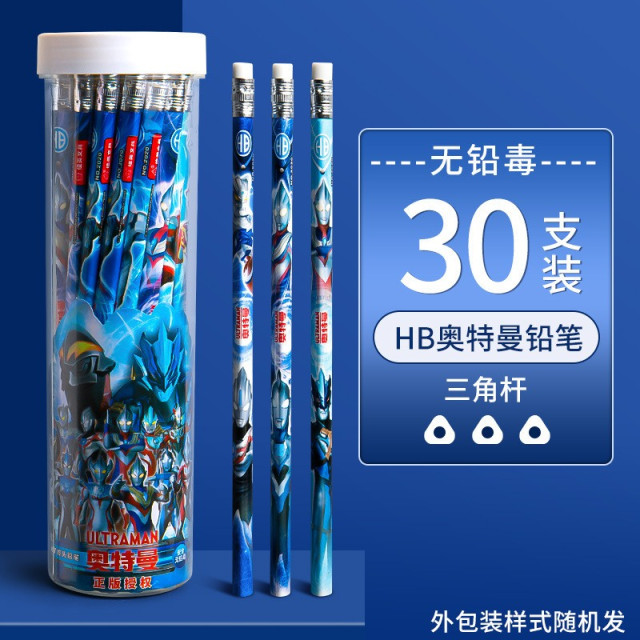 超人洞洞鉛筆桶（30入）