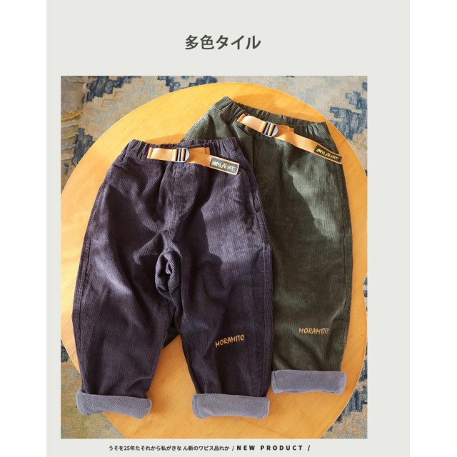 復古燈芯絨長褲