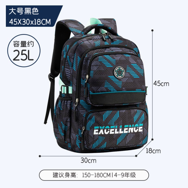 高顏值渲染減壓學生書包