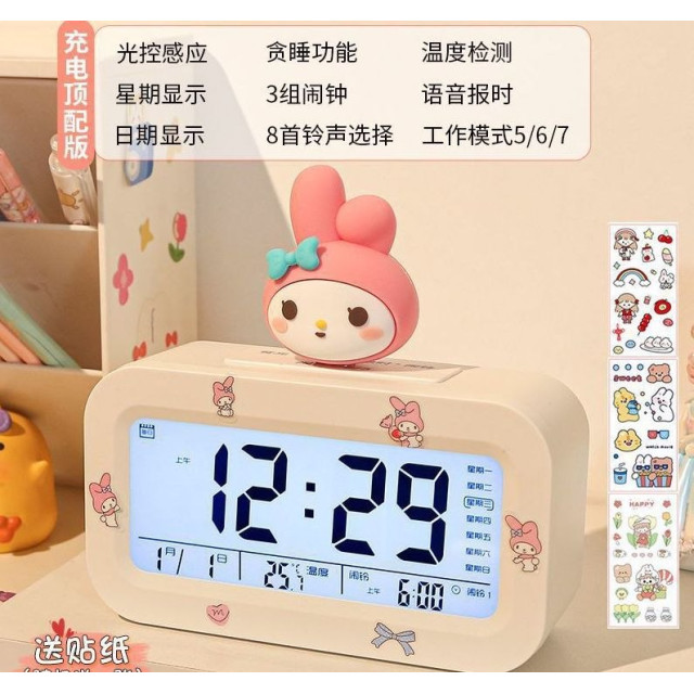 卡通多功能LED電子鬧鐘