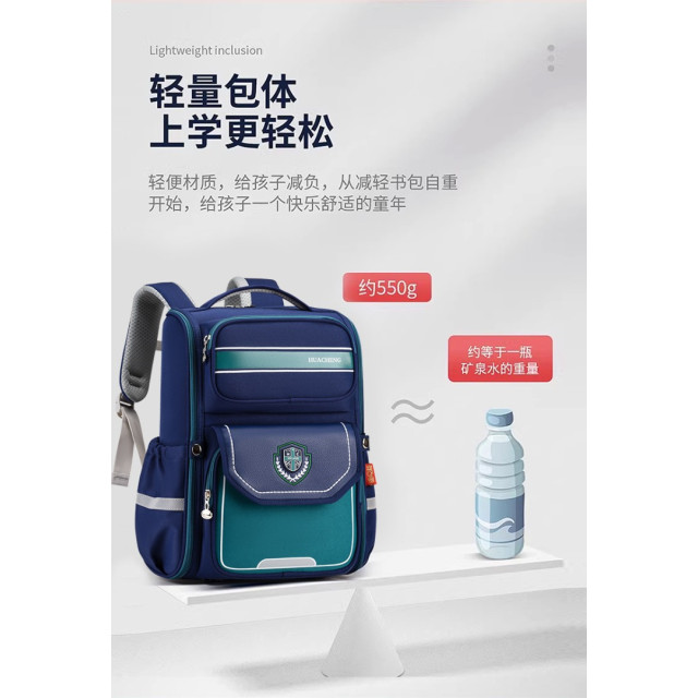高顏值學院風護脊書包