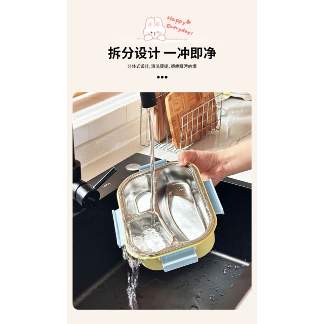 日系可愛分隔餐盤