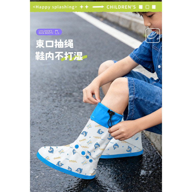 水窪探險高筒防水雨鞋套
