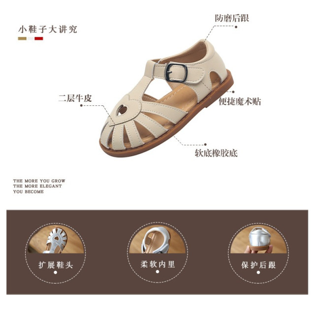 簡約愛心簍空涼鞋