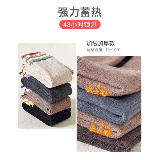 愛心拼色保暖褲