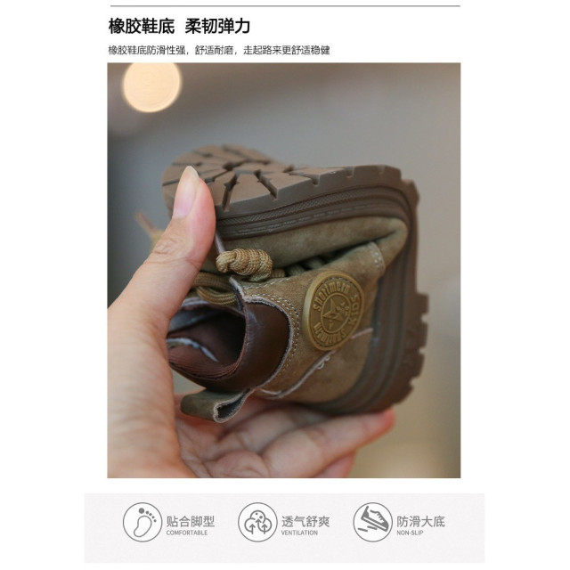 小小探險家工裝短靴