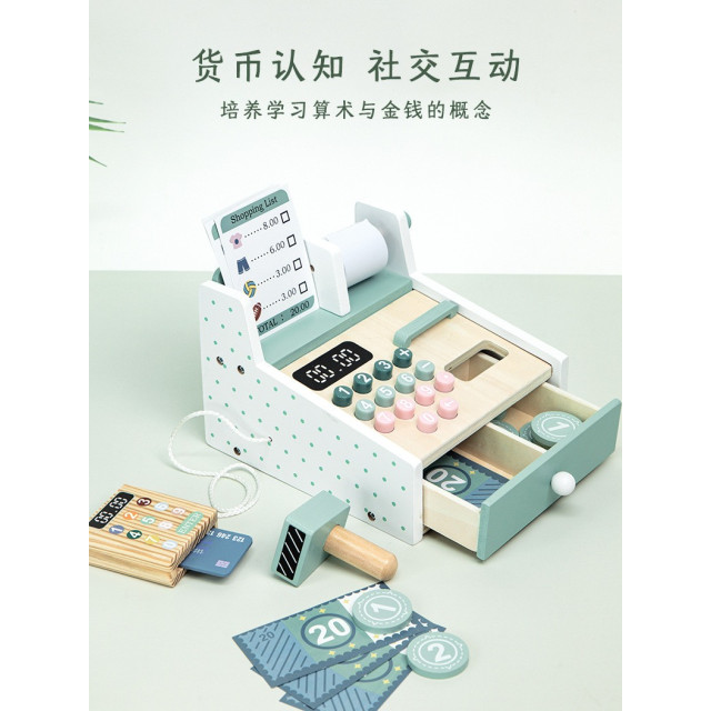 購物木製收銀機玩具