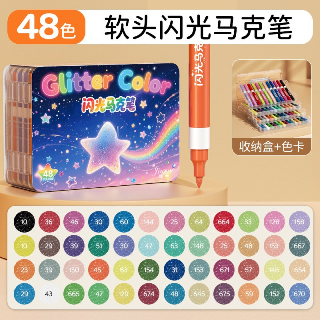 夢幻閃光丙烯馬克筆組