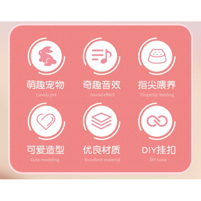 迷你電子萌寵機