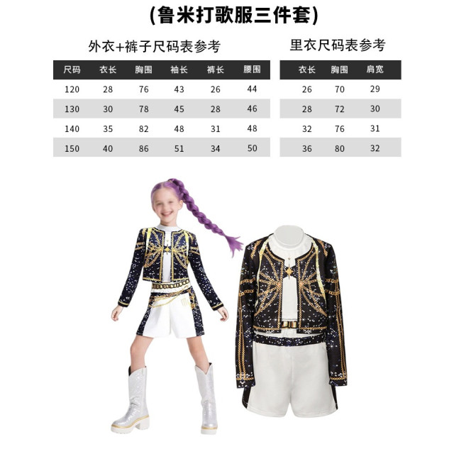 潮酷獵魔女團系列套組