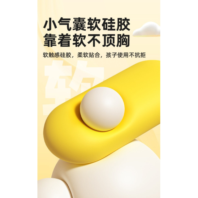 兒童可調式坐姿矯正器