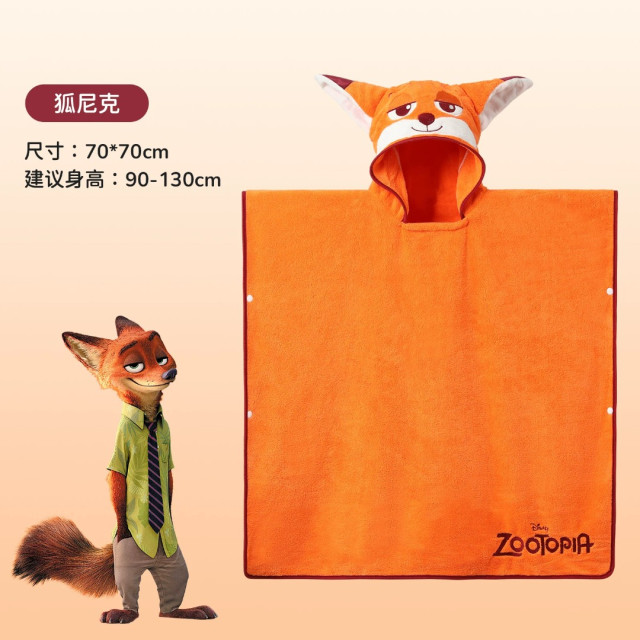 動物城連帽浴袍