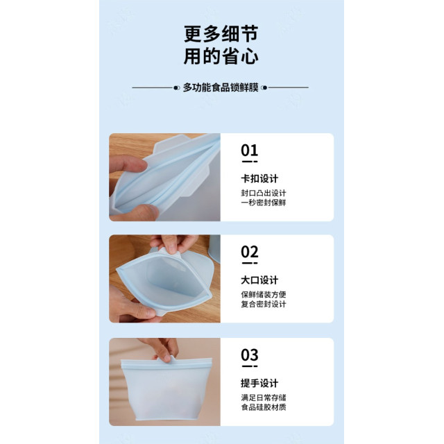 可站立密封保鮮袋