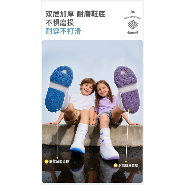 兒童便攜防滑加厚雨鞋套