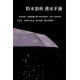 高顏值小花自動傘