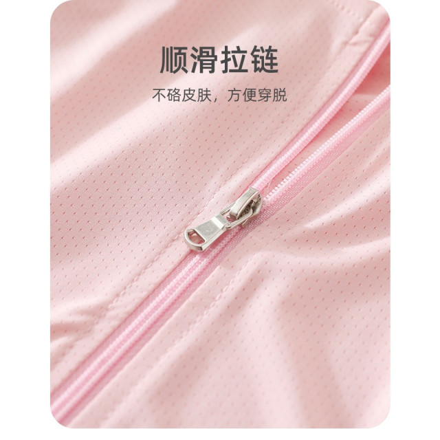 冰絲涼感防曬外套