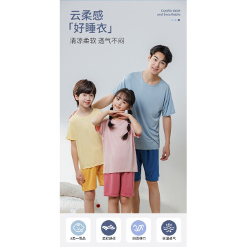 親子冰絲居家套裝
