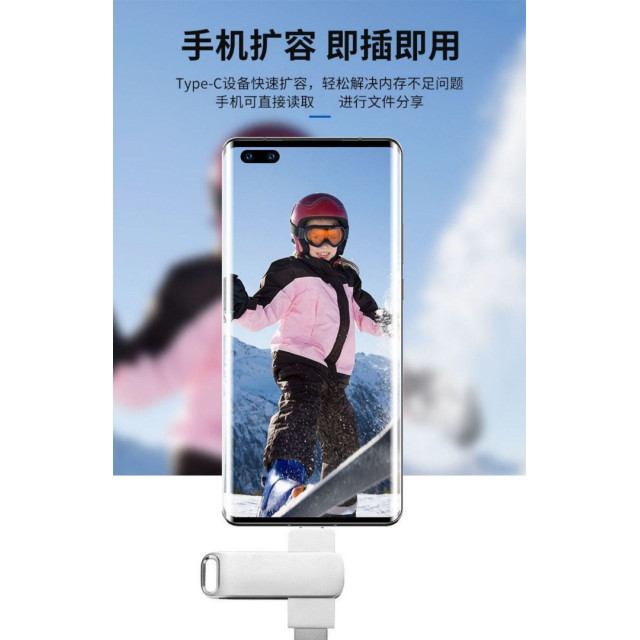 空間救星隨身碟（128G)（可客製化）