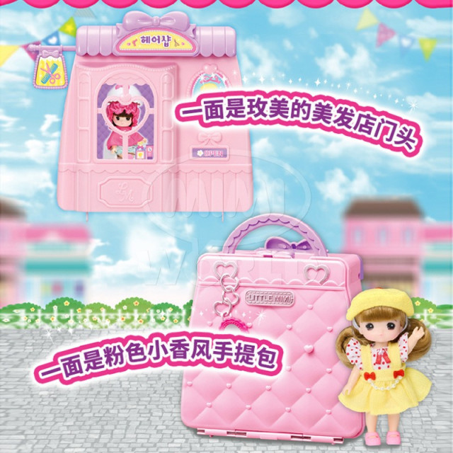 夢幻迷你娃娃家家酒套組