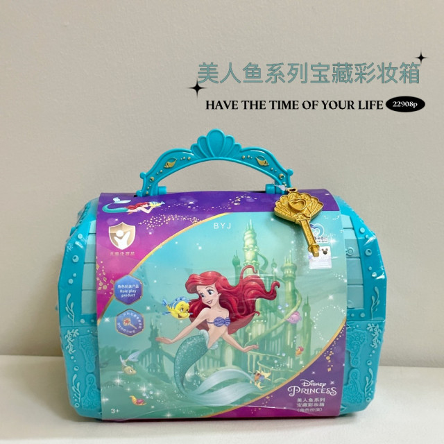 美人魚彩妝寶藏箱