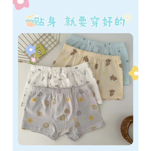 舒適透氣兒童內褲（四入組）