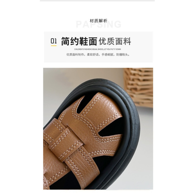 經典包頭涼鞋