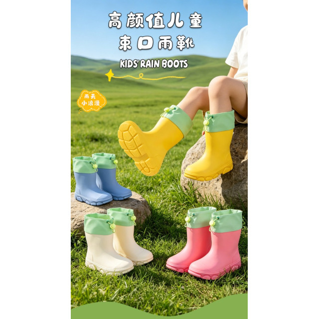 高顏值防水防滑束口雨靴