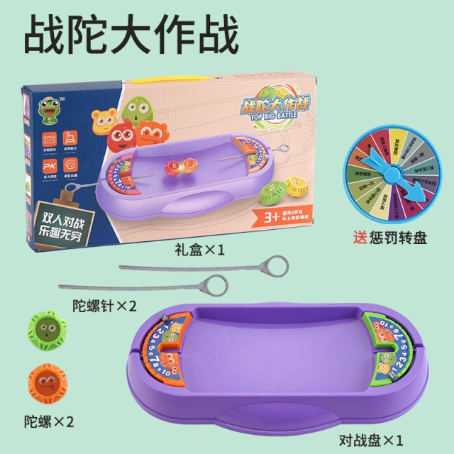 戰陀對戰競技盤套組