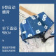 高顏值小花自動傘