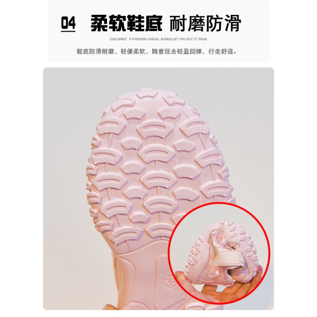 珍珠小花朵休閒鞋