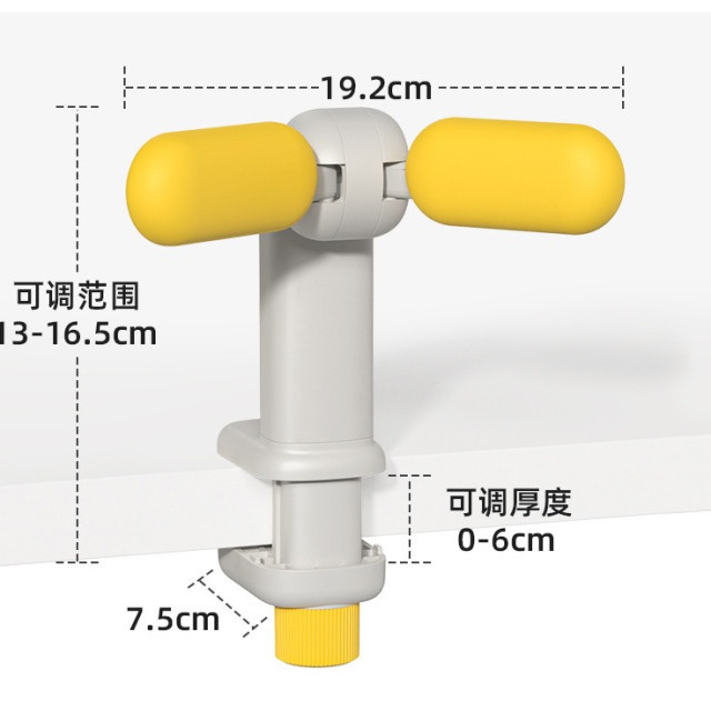 兒童可調式坐姿矯正器