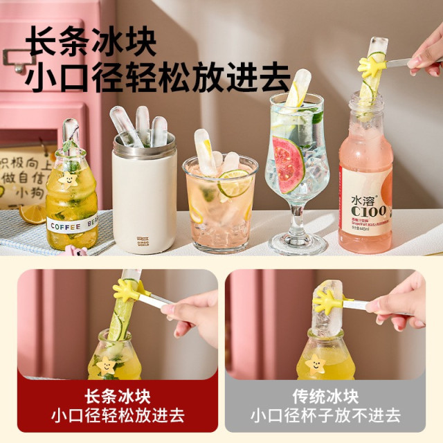小熊ＤＩＹ製冰模組