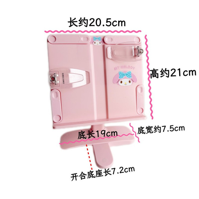 可愛卡通多功能升降書架