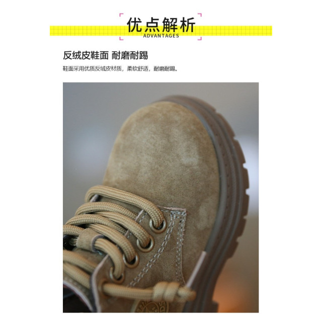 小小探險家工裝短靴