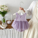 夢幻紫芋紗裙包屁衣