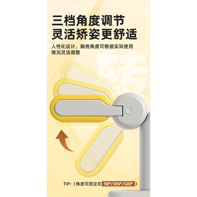 兒童可調式坐姿矯正器
