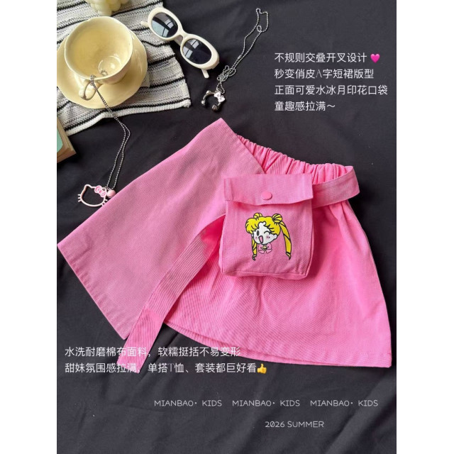 夢幻美少女戰士套裝