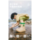 拼色束口防滑雨鞋