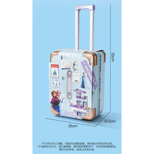 卡通拉桿旅行箱玩具組